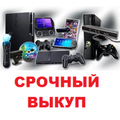 Куплю игровые приставки PS4, PS3, Xbox360, XboxOne
